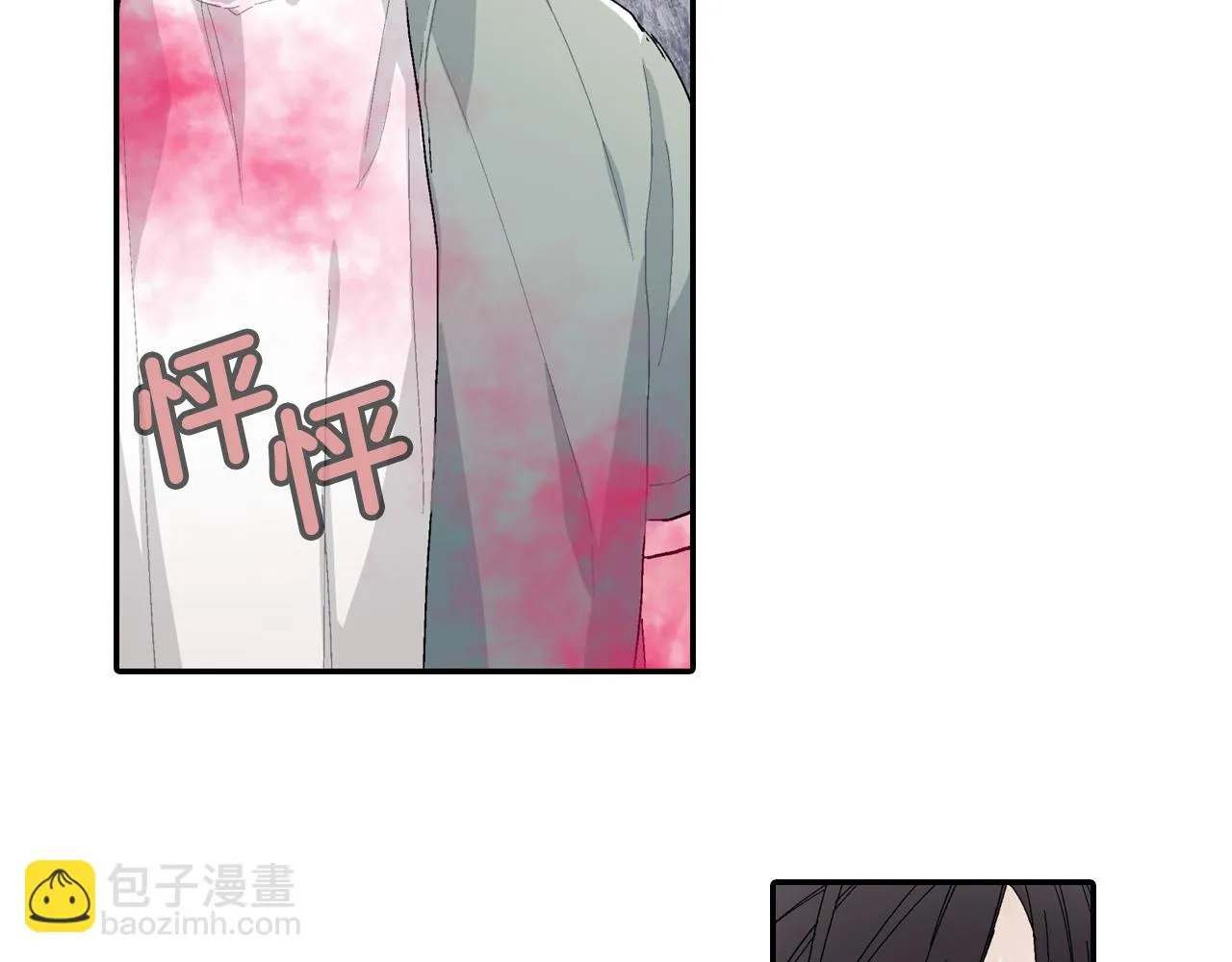 第11话 我一秒都放不下你 第79页