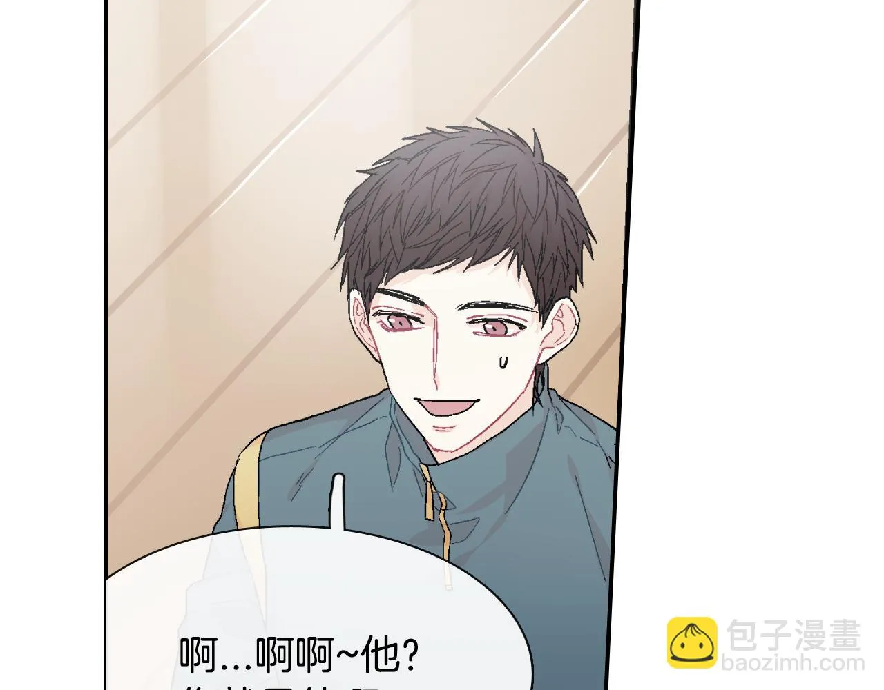 第11话 我一秒都放不下你 第89页