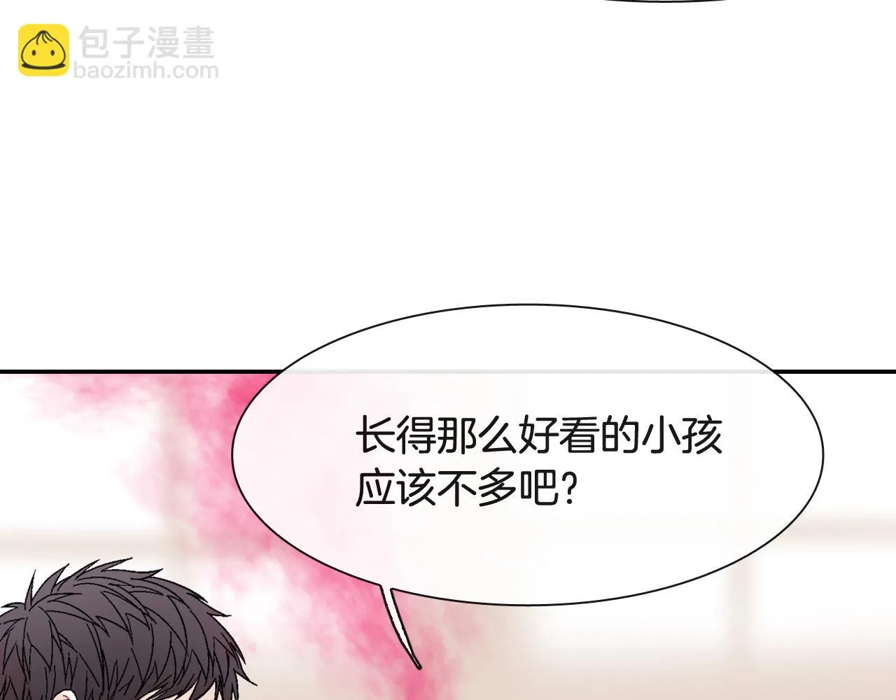 第11话 我一秒都放不下你 第96页