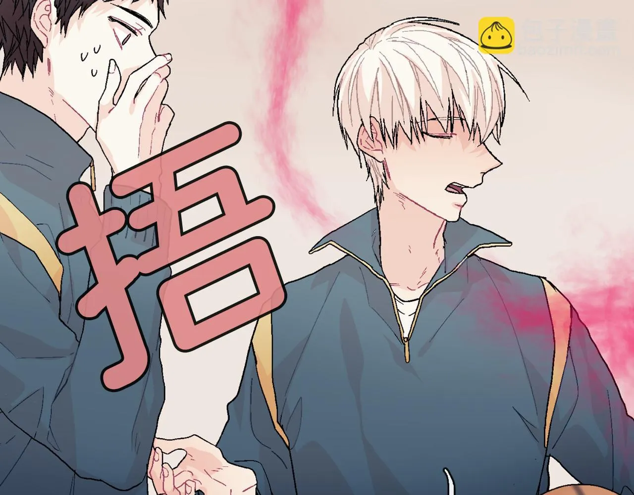 第11话 我一秒都放不下你 第97页
