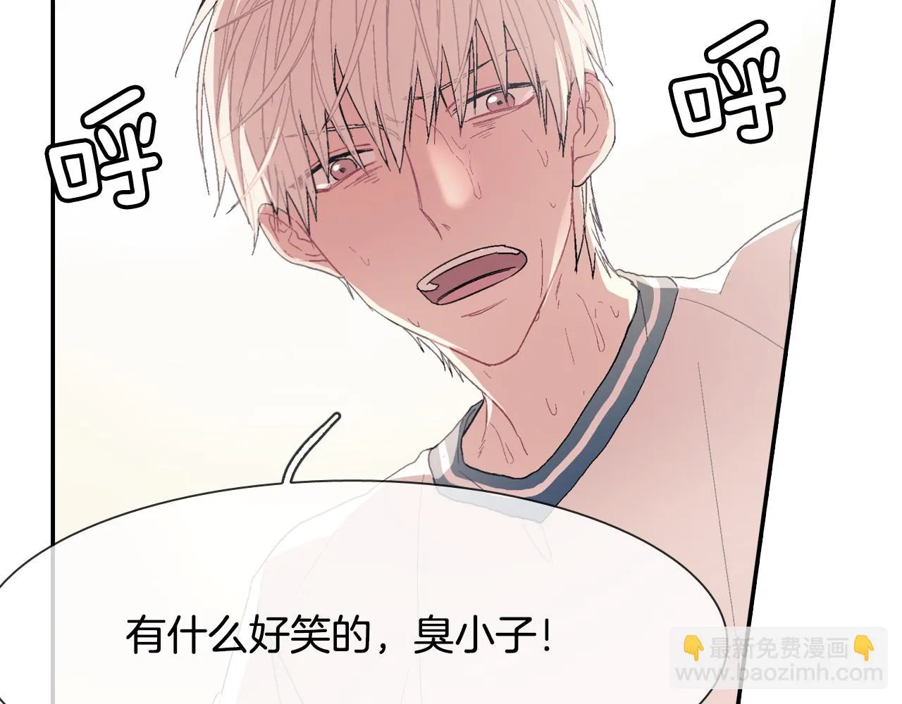 第11话 我一秒都放不下你 第139页