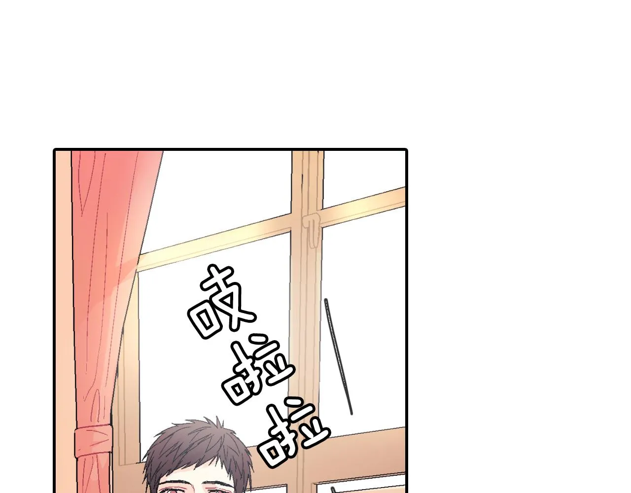 第12话 十五年的暗恋 第5页