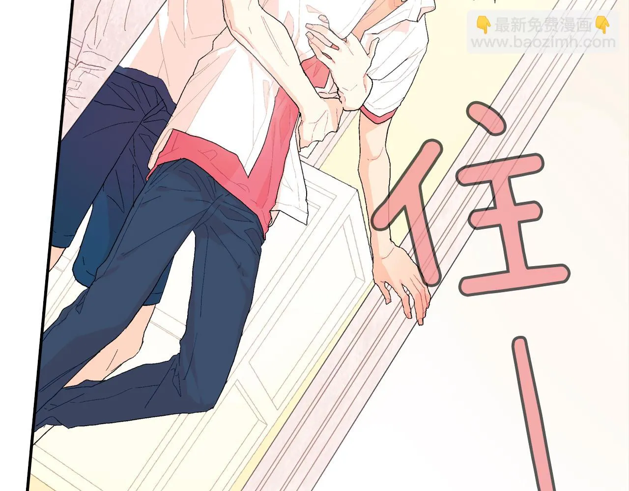 第12话 十五年的暗恋 第23页