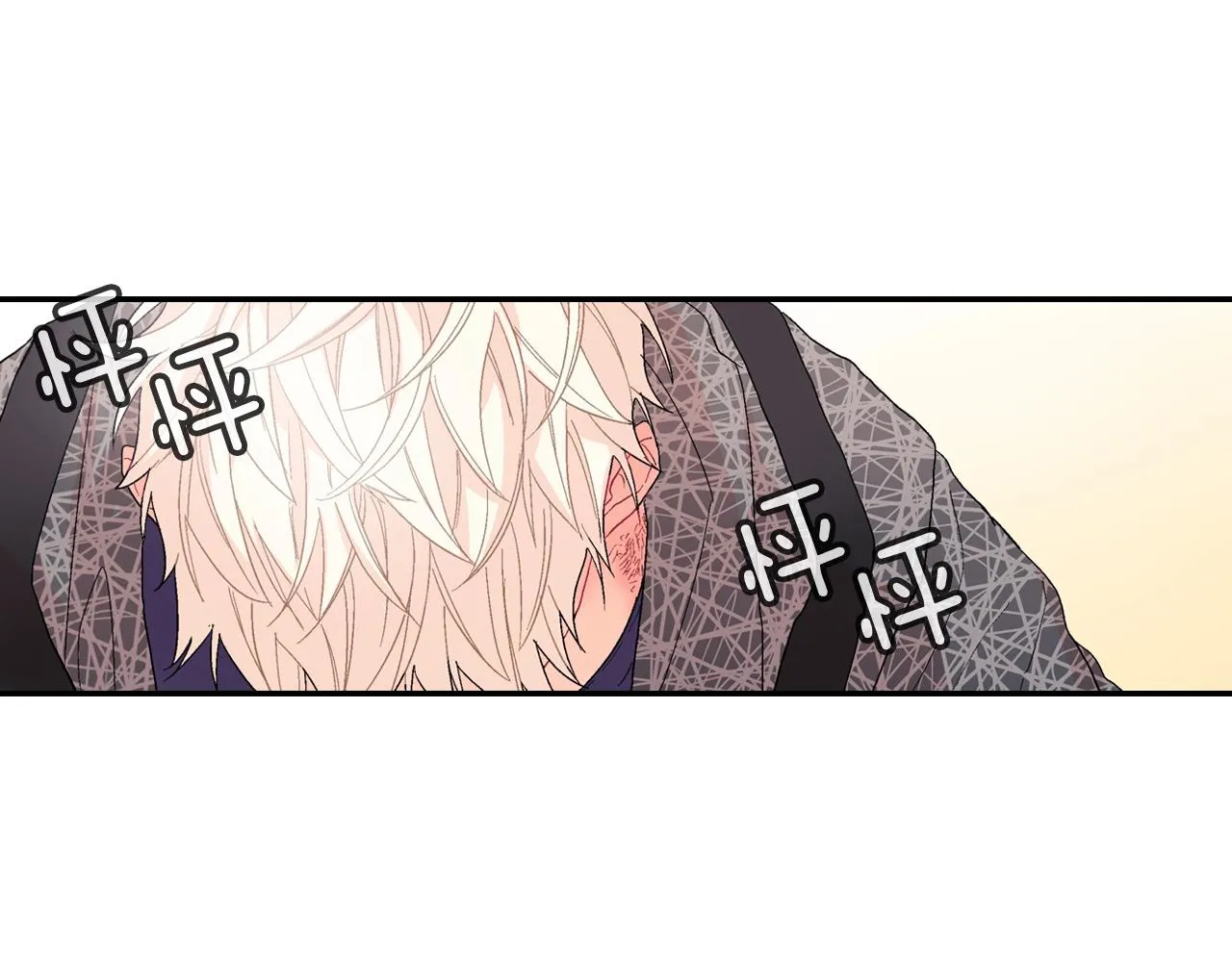 第12话 十五年的暗恋 第64页