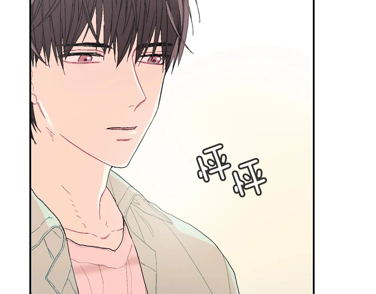 第12话 十五年的暗恋 第66页