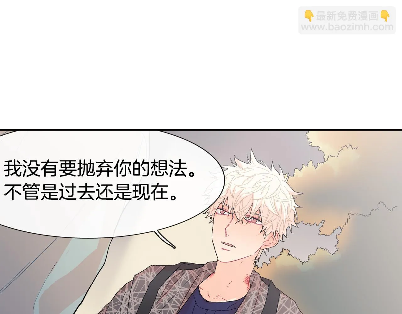 第12话 十五年的暗恋 第105页