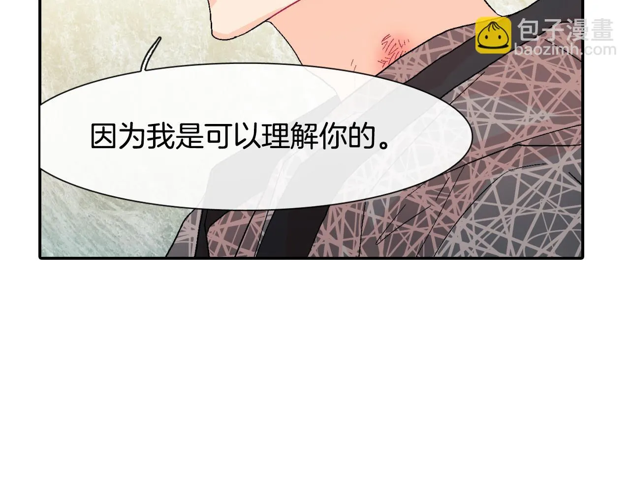 第12话 十五年的暗恋 第108页
