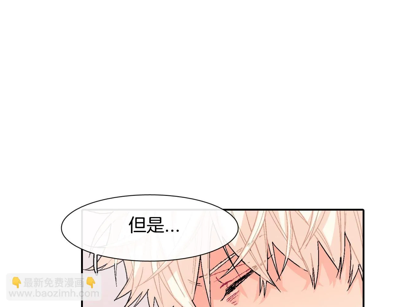 第12话 十五年的暗恋 第110页