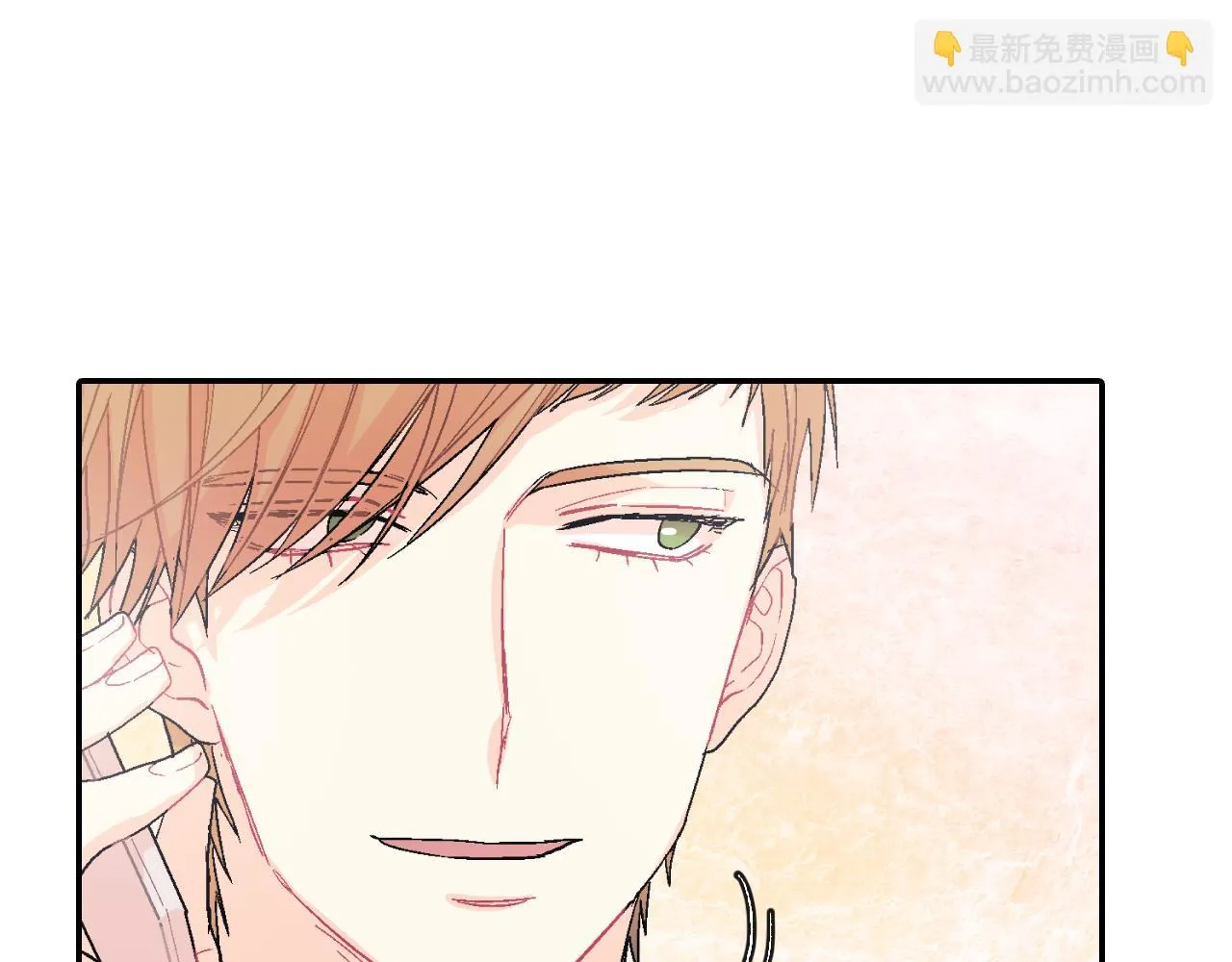 第14话 非同寻常的气息 第17页
