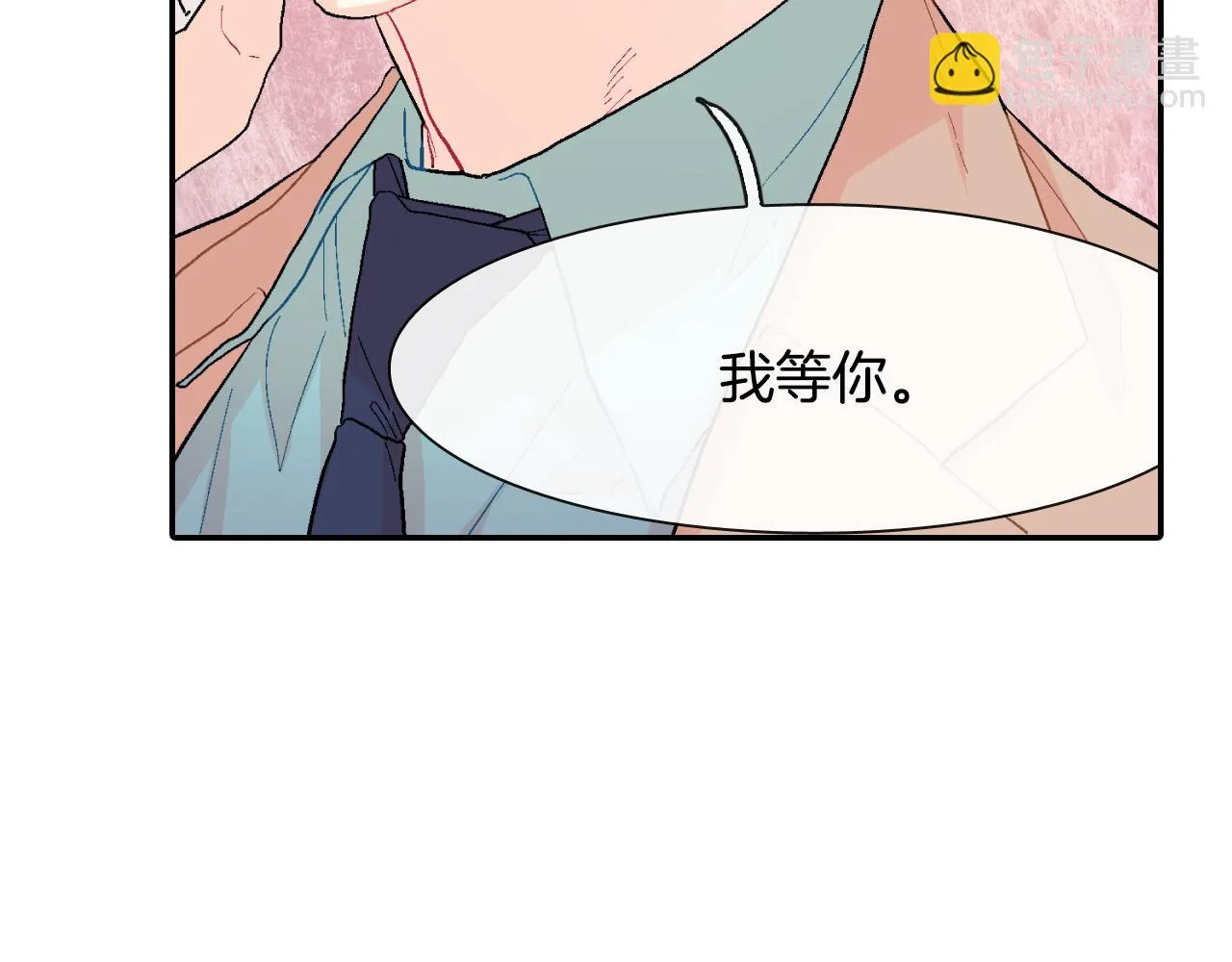 第14话 非同寻常的气息 第25页