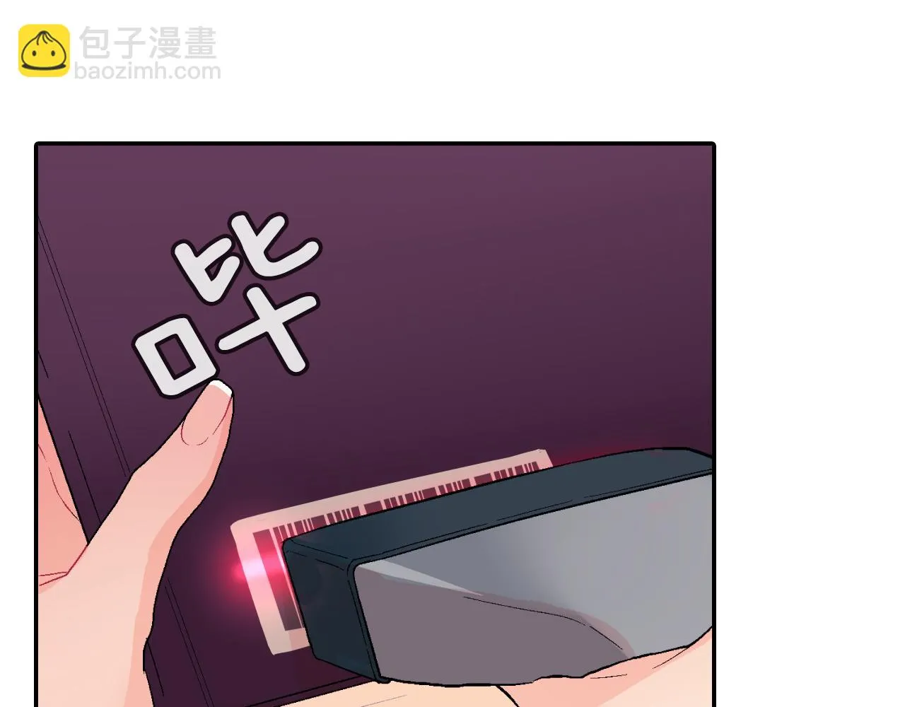 第14话 非同寻常的气息 第26页