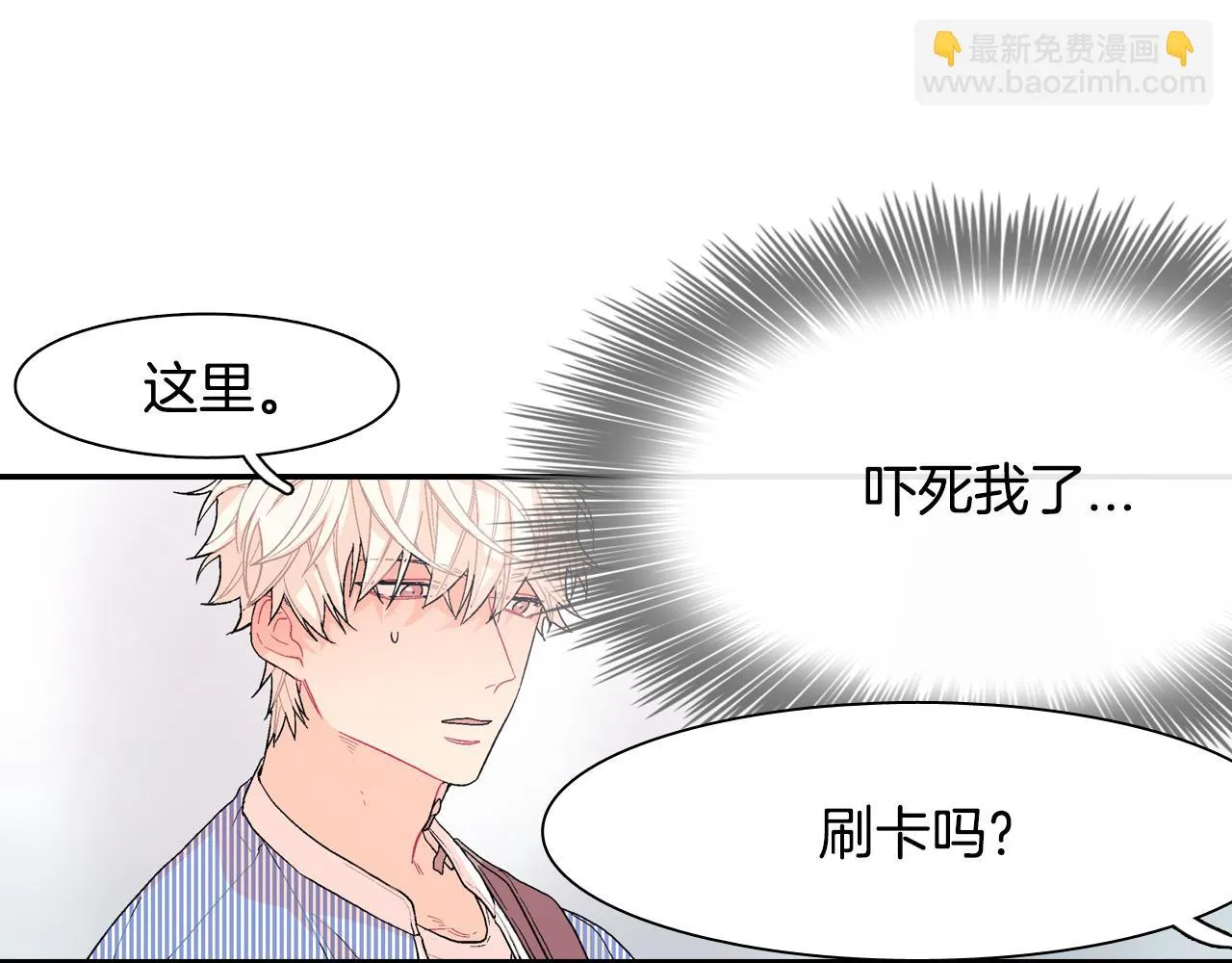 第14话 非同寻常的气息 第28页