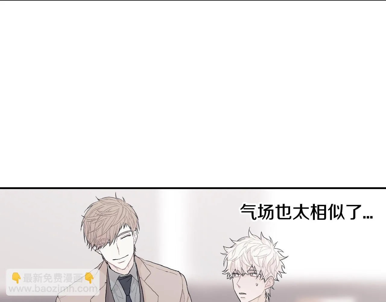 第14话 非同寻常的气息 第29页
