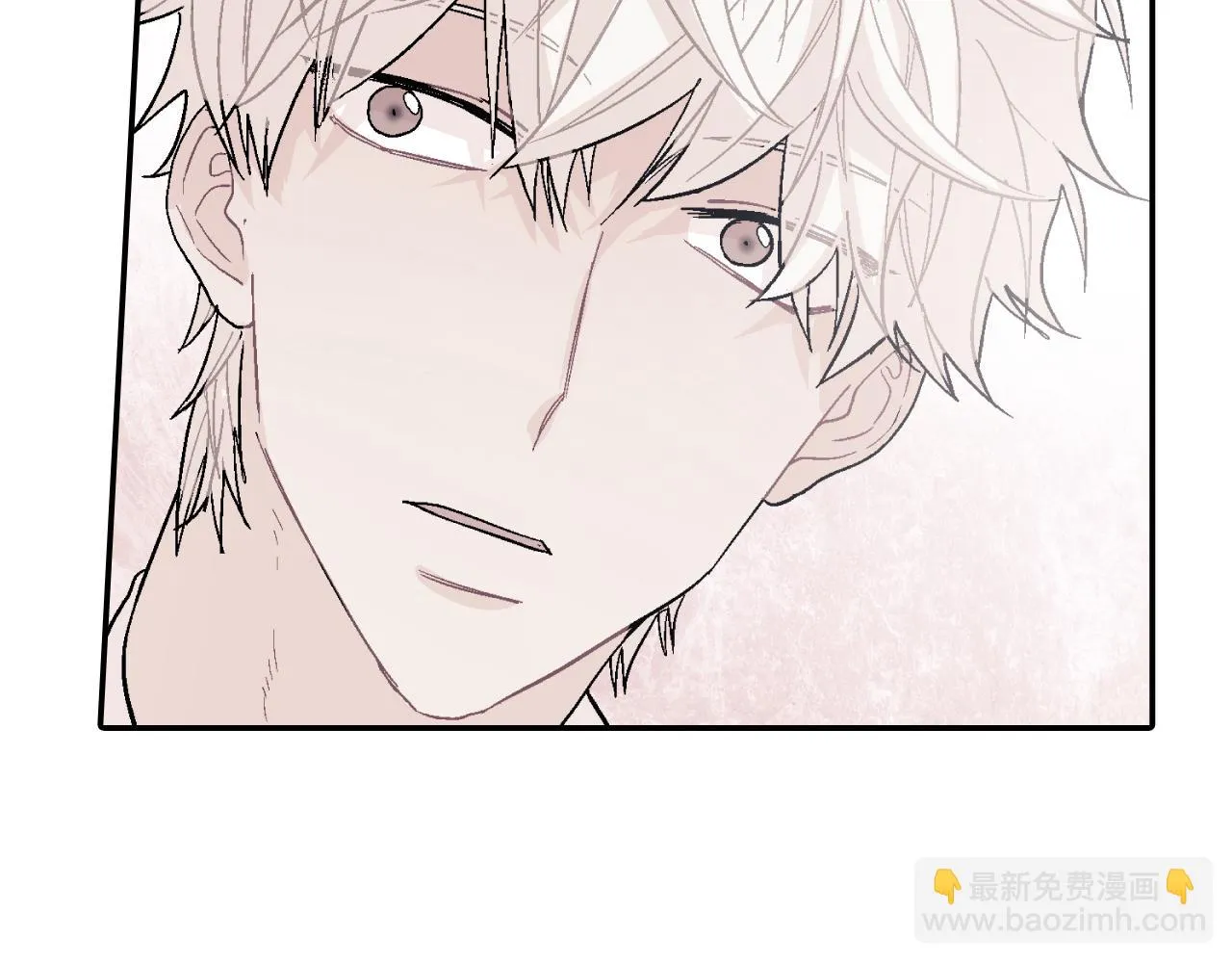第14话 非同寻常的气息 第33页