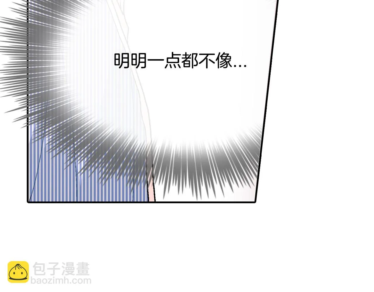 第14话 非同寻常的气息 第37页