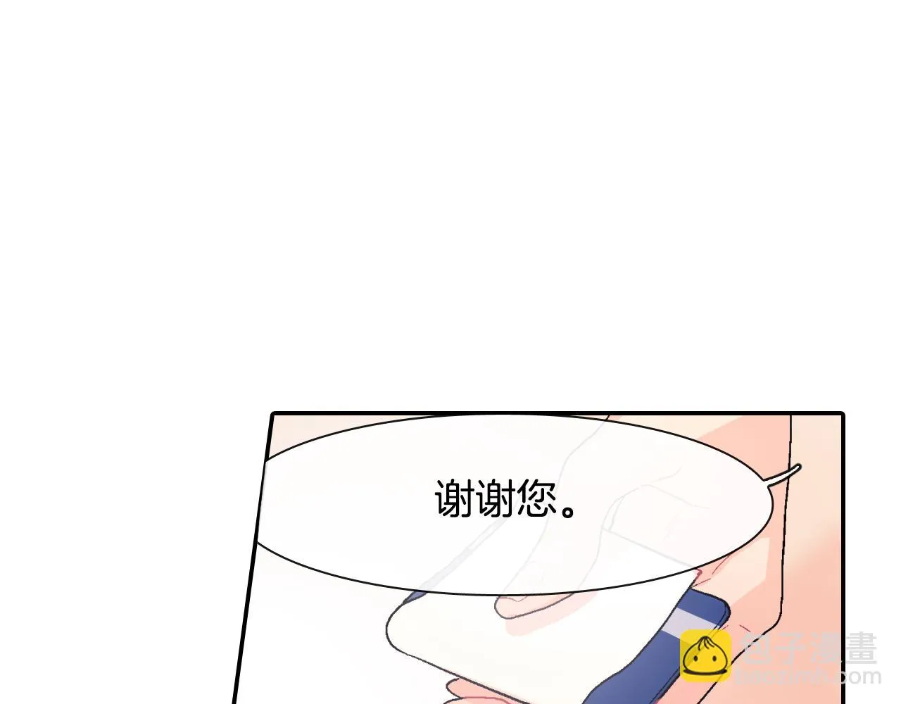 第14话 非同寻常的气息 第38页