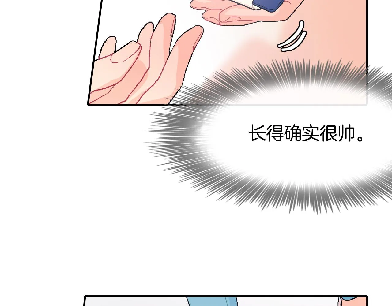 第14话 非同寻常的气息 第39页