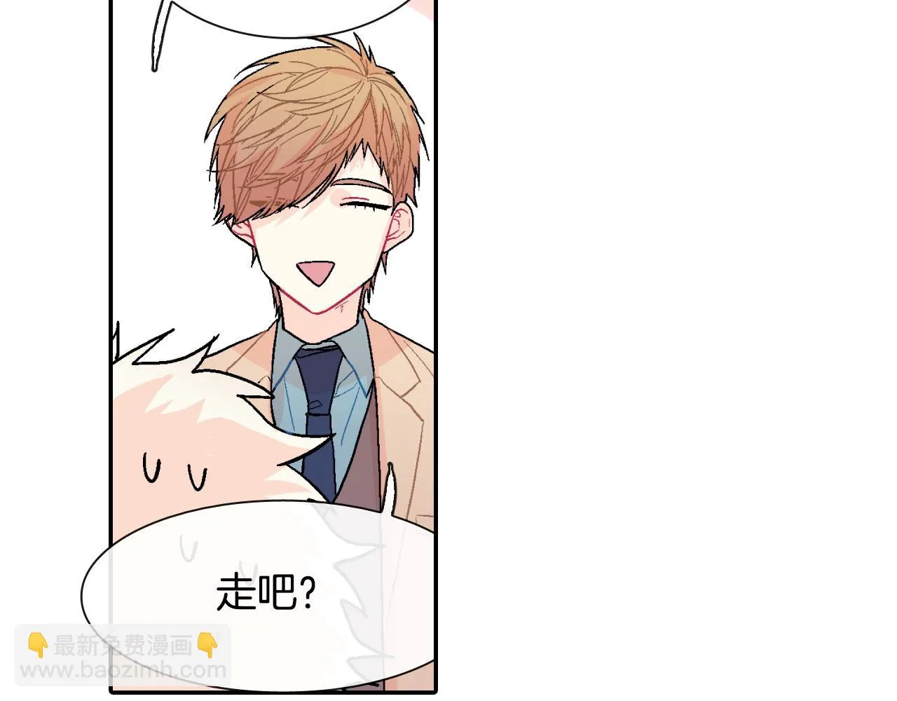 第14话 非同寻常的气息 第46页