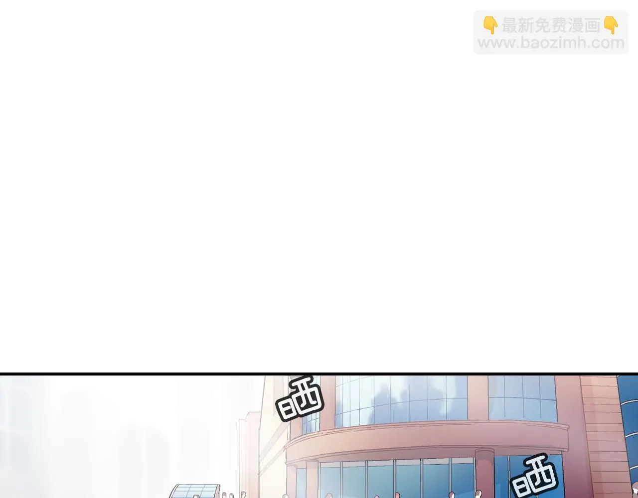 第14话 非同寻常的气息 第47页