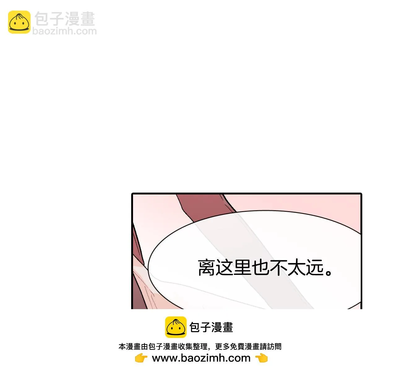 第14话 非同寻常的气息 第50页