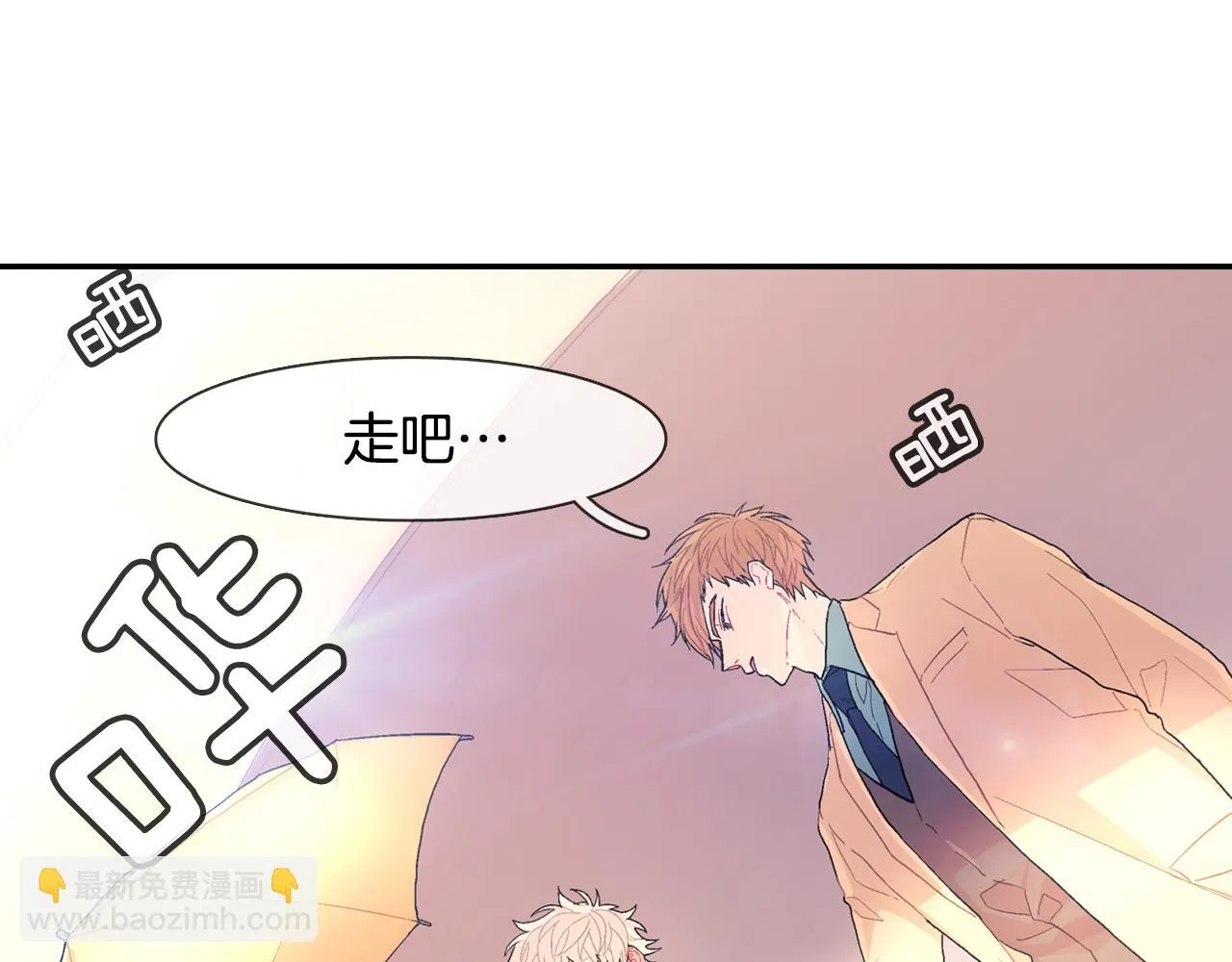 第14话 非同寻常的气息 第53页