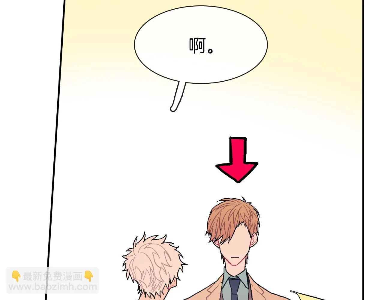 第14话 非同寻常的气息 第59页