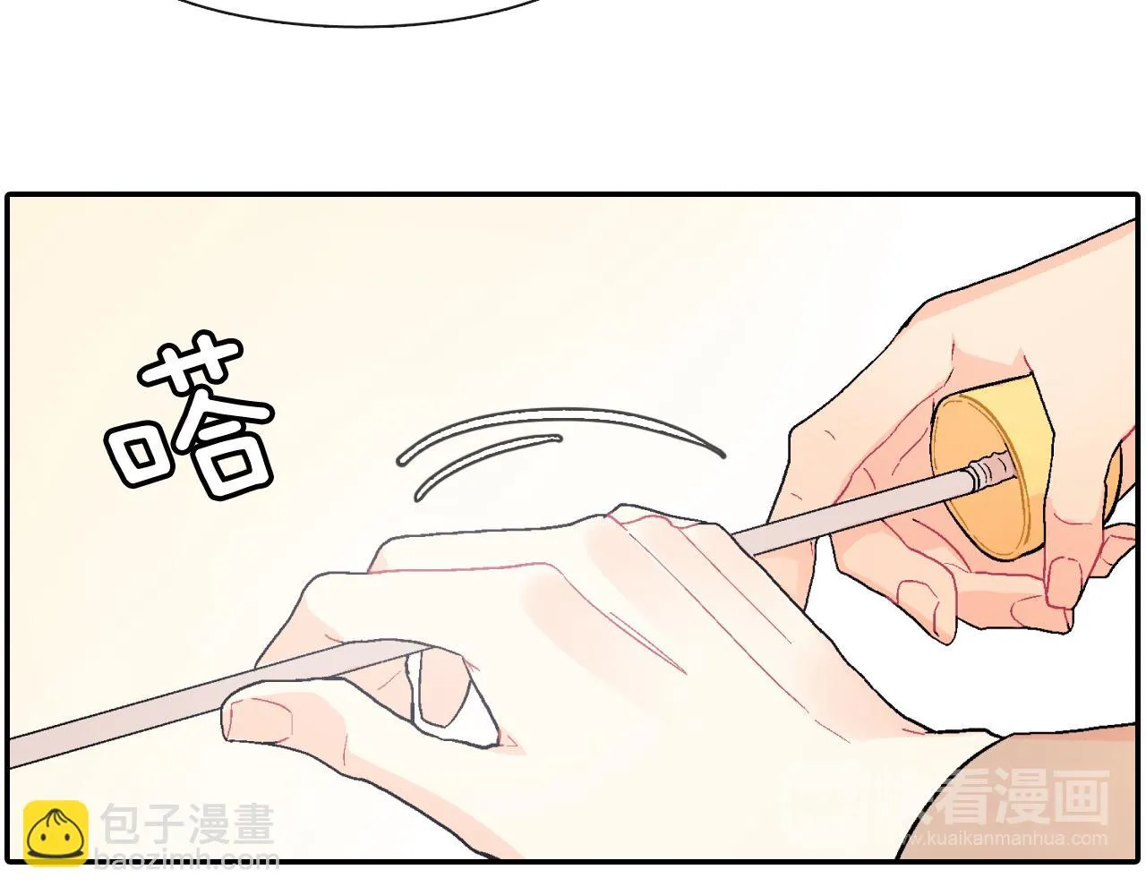 第14话 非同寻常的气息 第62页