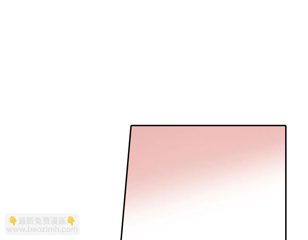 第14话 非同寻常的气息 第69页