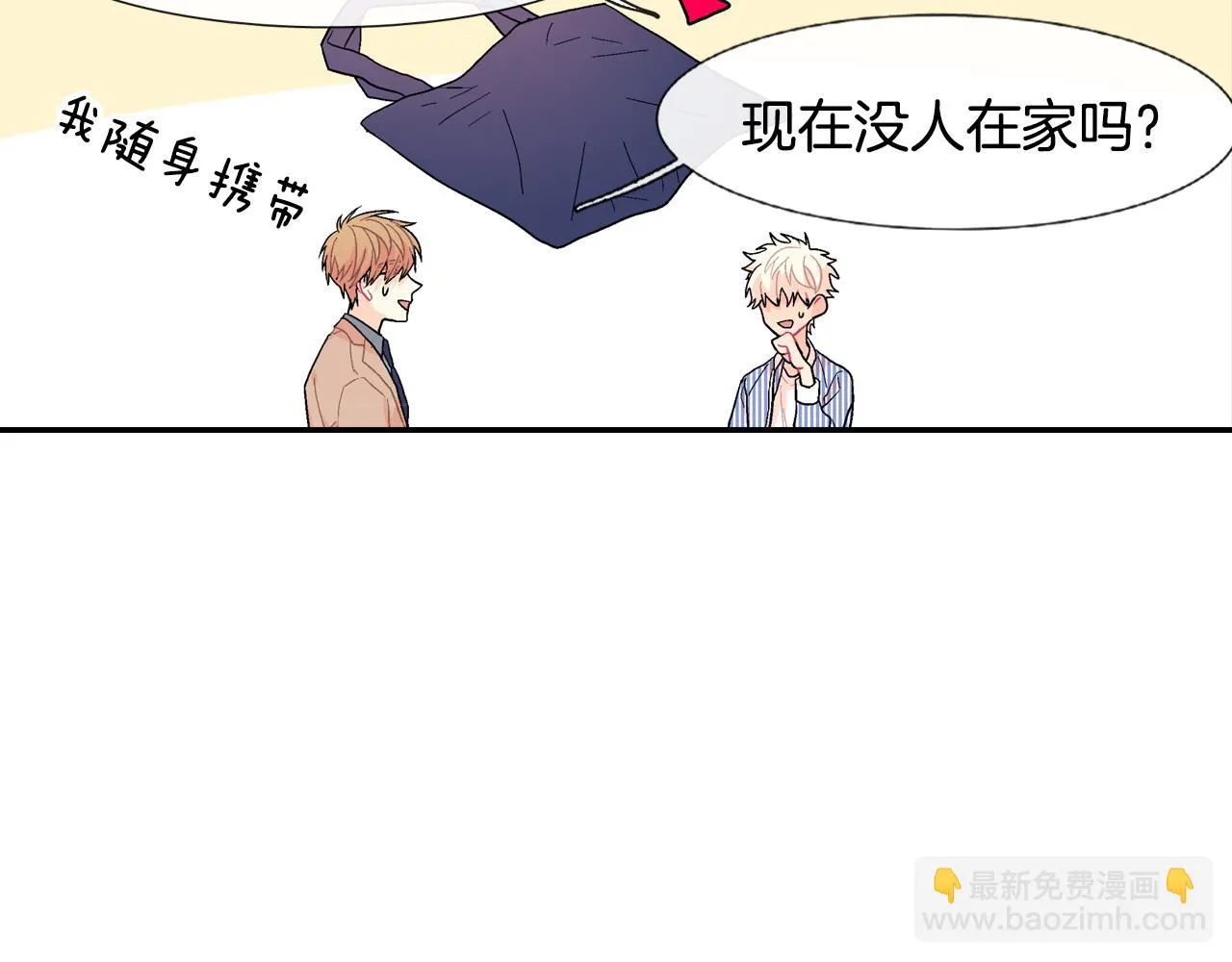 第14话 非同寻常的气息 第85页