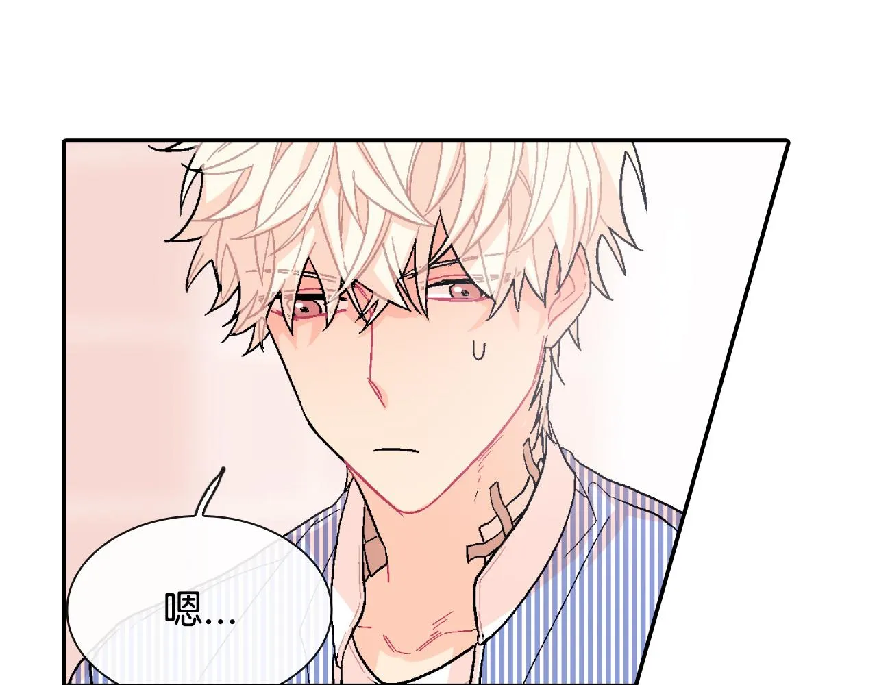 第14话 非同寻常的气息 第86页