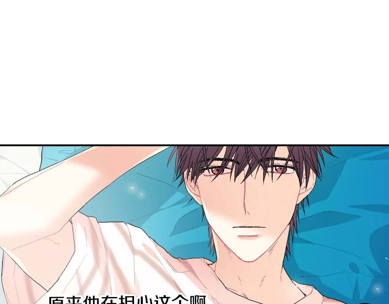 第14话 非同寻常的气息 第93页