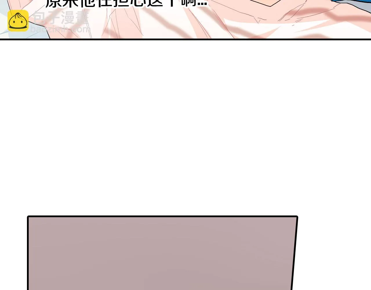 第14话 非同寻常的气息 第94页