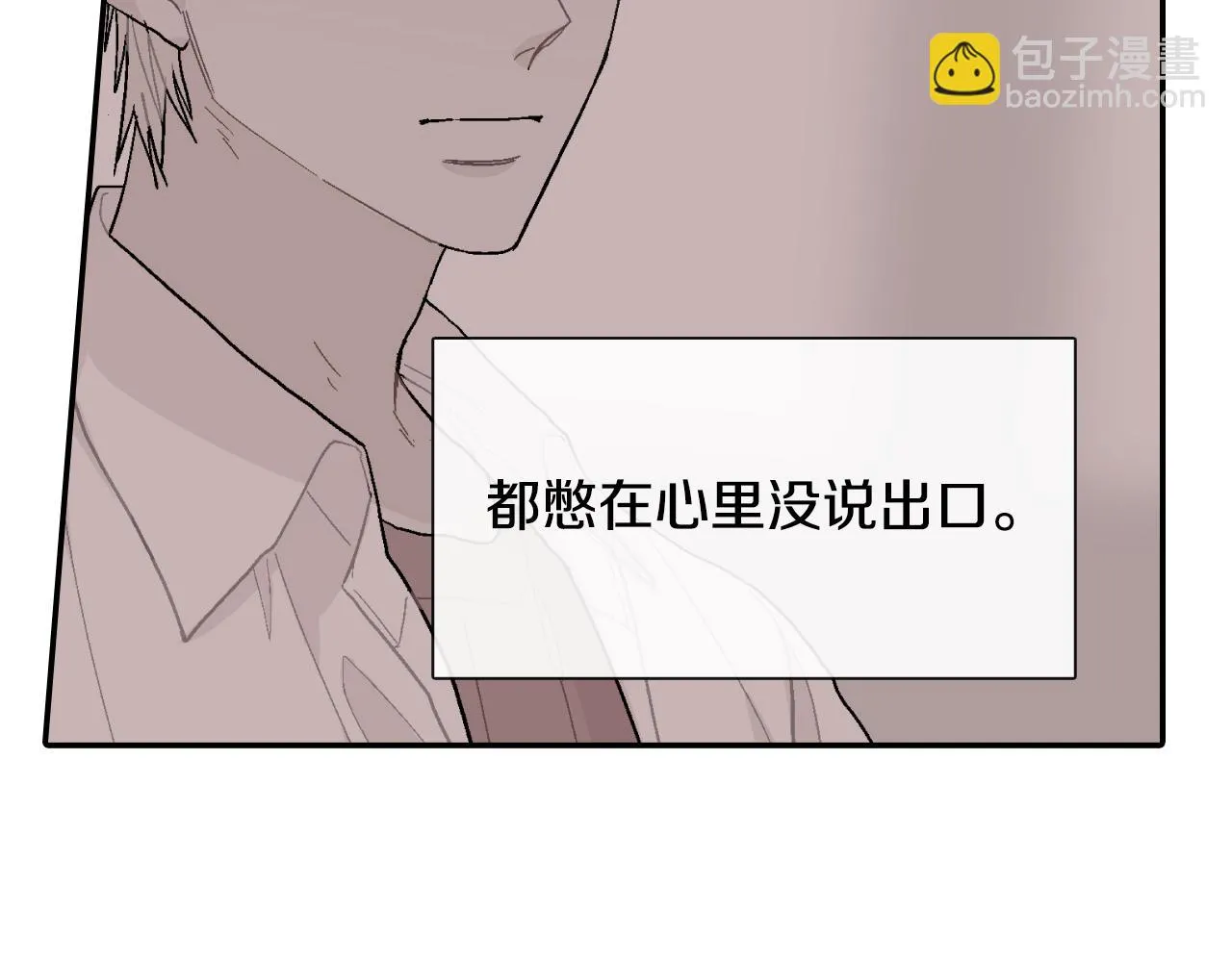 第14话 非同寻常的气息 第99页