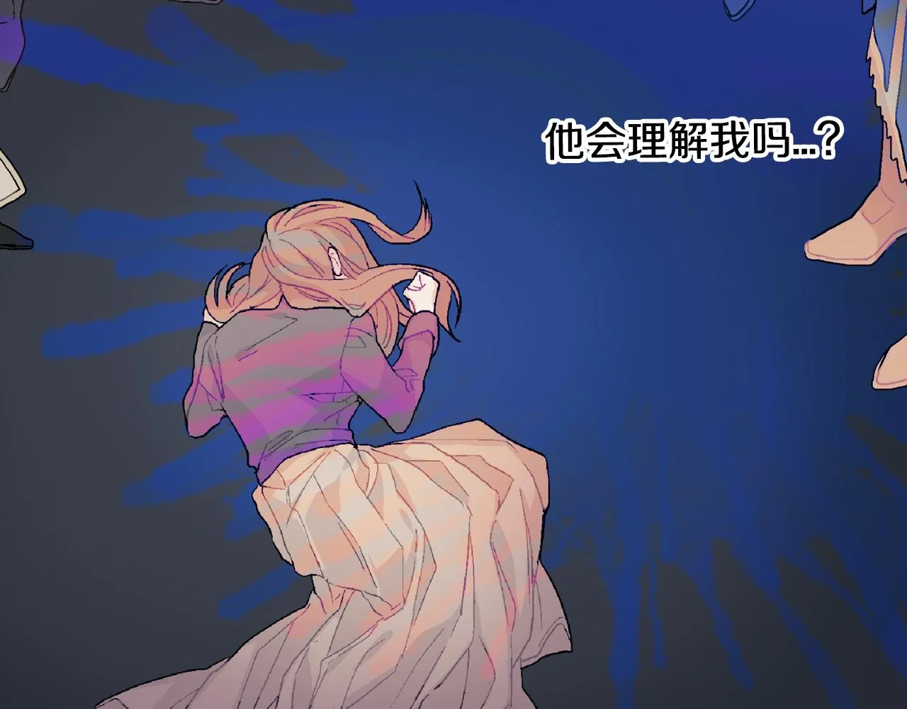 第14话 非同寻常的气息 第104页