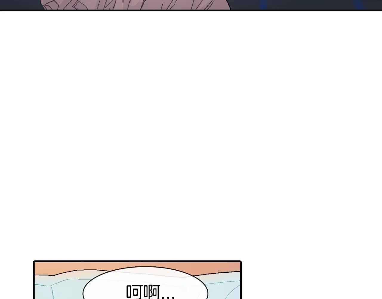 第14话 非同寻常的气息 第105页