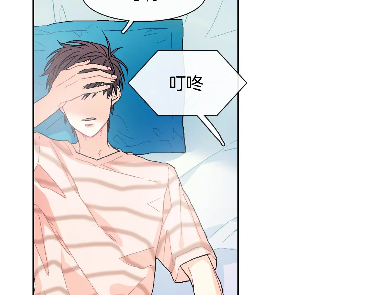 第14话 非同寻常的气息 第106页