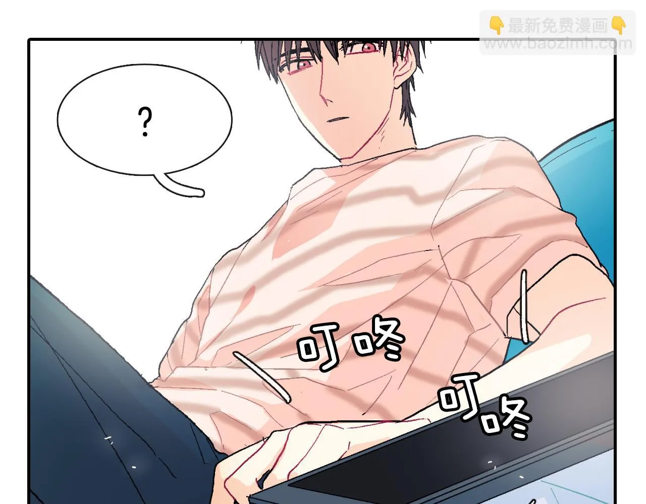 第14话 非同寻常的气息 第108页
