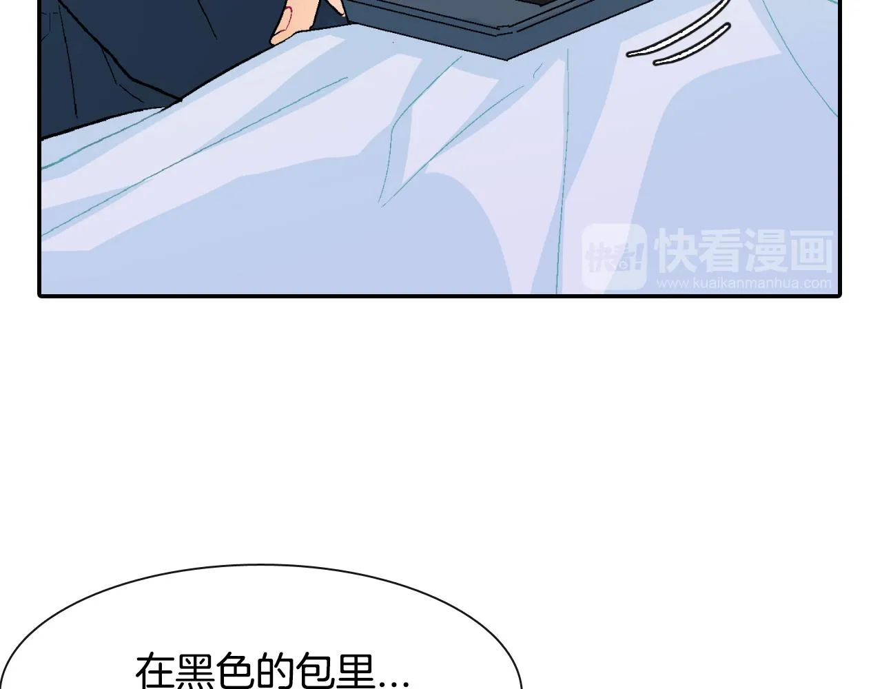 第14话 非同寻常的气息 第109页