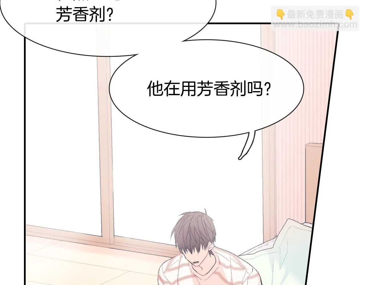第14话 非同寻常的气息 第110页