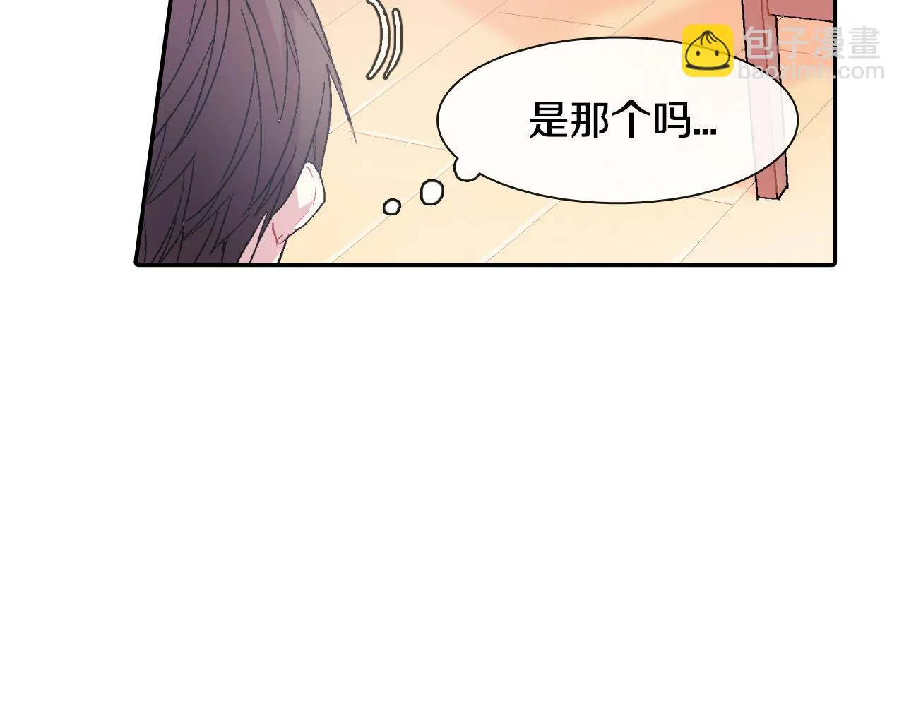 第14话 非同寻常的气息 第113页
