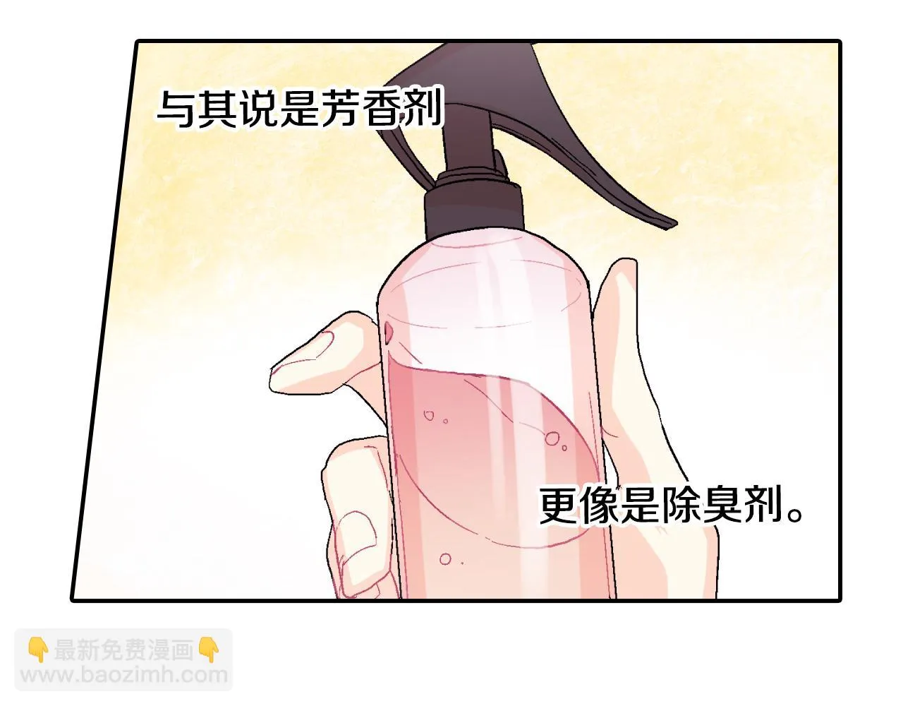 第14话 非同寻常的气息 第114页