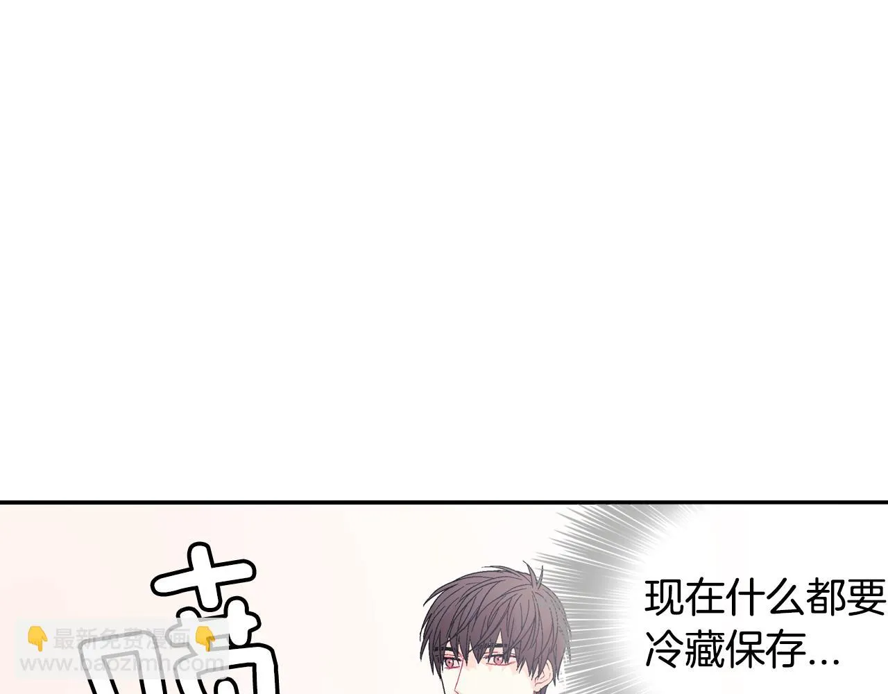 第14话 非同寻常的气息 第115页
