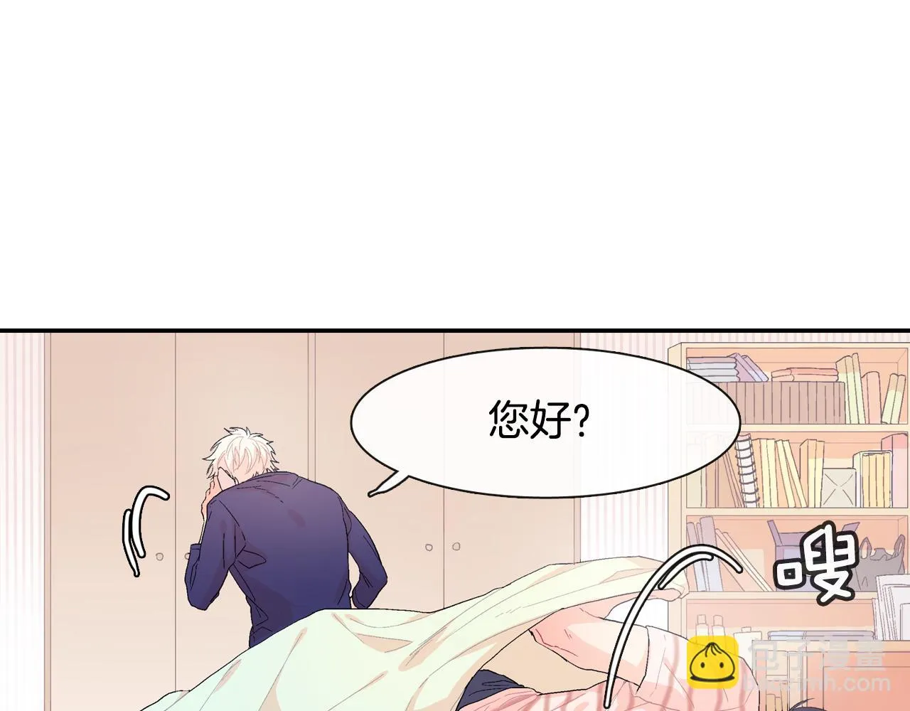 第10话 召唤食物的方式 第6页