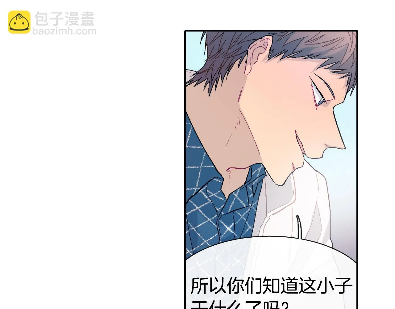 第10话 召唤食物的方式 第51页