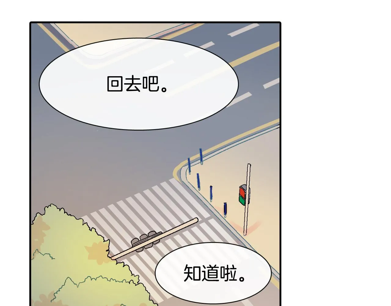第10话 召唤食物的方式 第85页