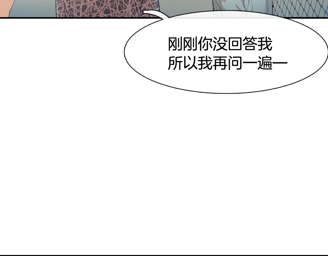 第10话 召唤食物的方式 第107页