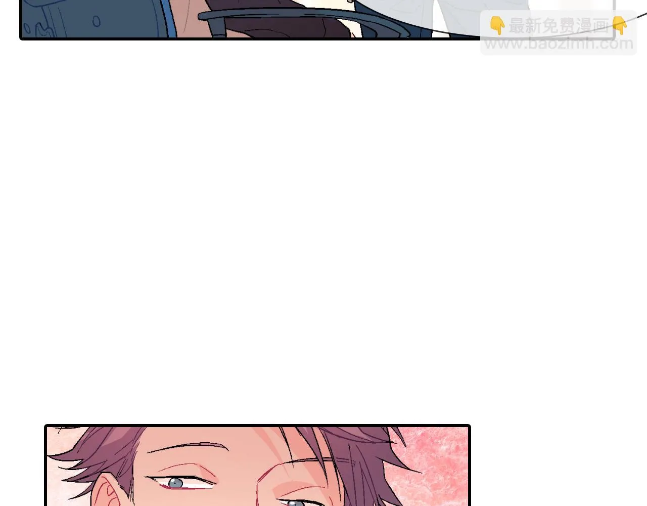 第9话 我也想尝尝你的血 第7页