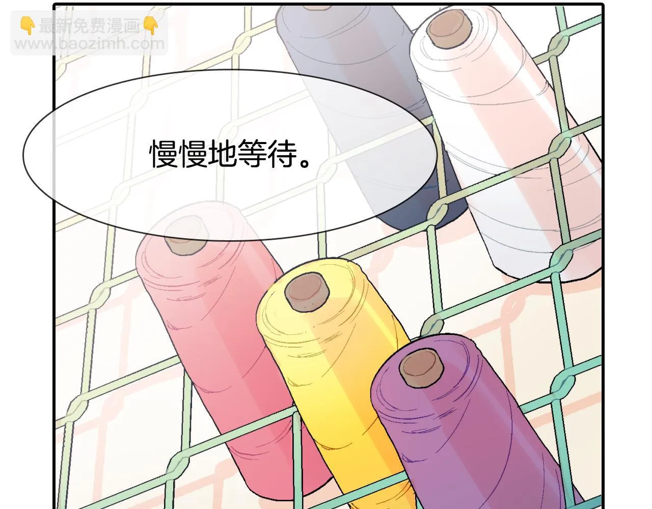 第9话 我也想尝尝你的血 第24页