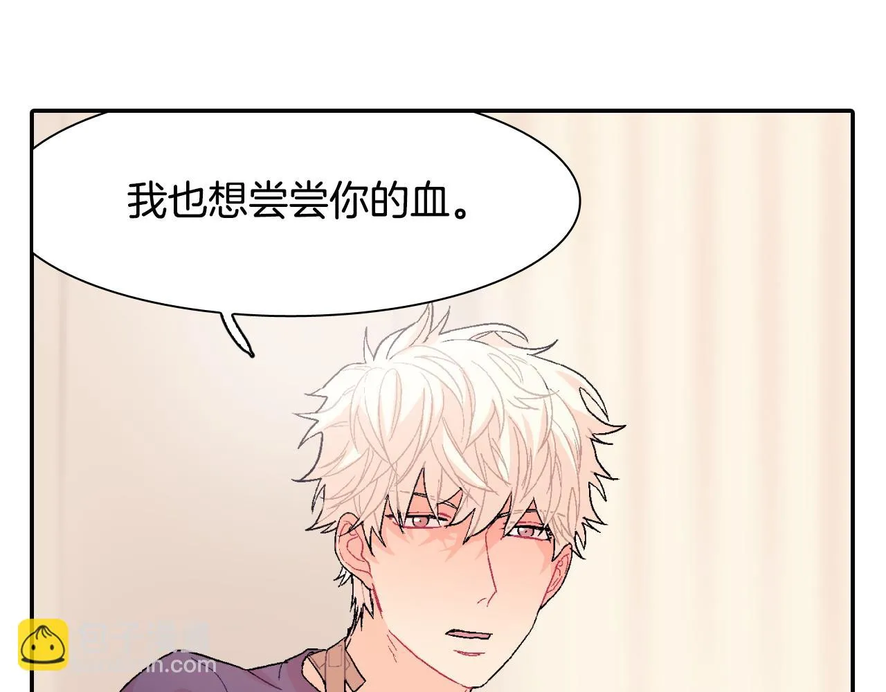 第9话 我也想尝尝你的血 第40页