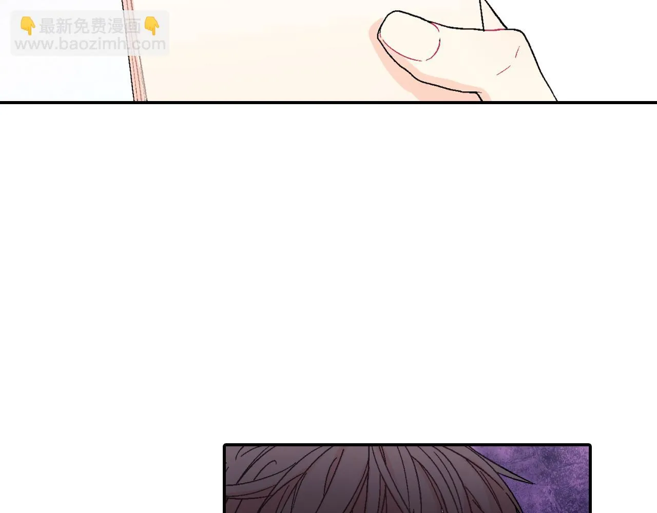第9话 我也想尝尝你的血 第51页